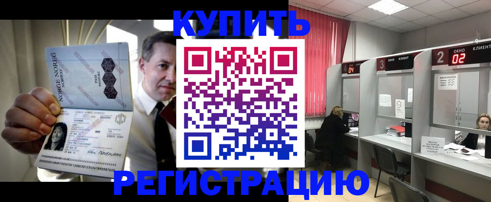 пропишу в квартире в Солнечногорске