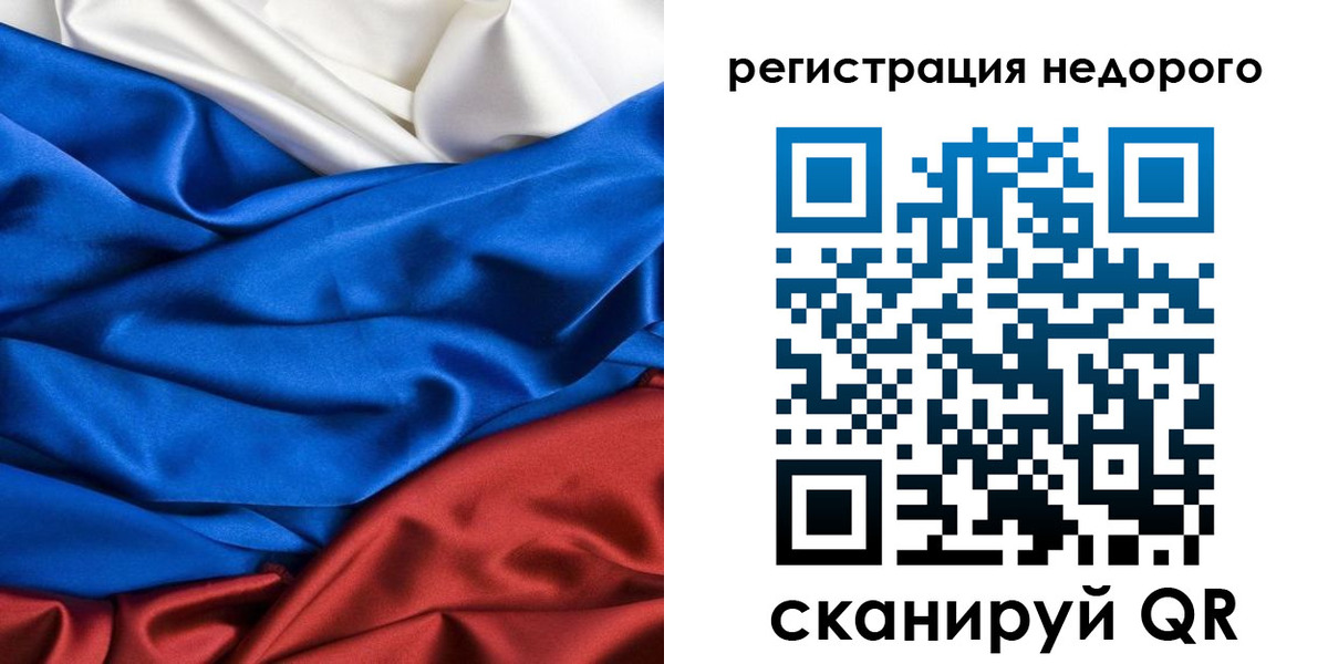 прописка гарантия в Солнечногорске