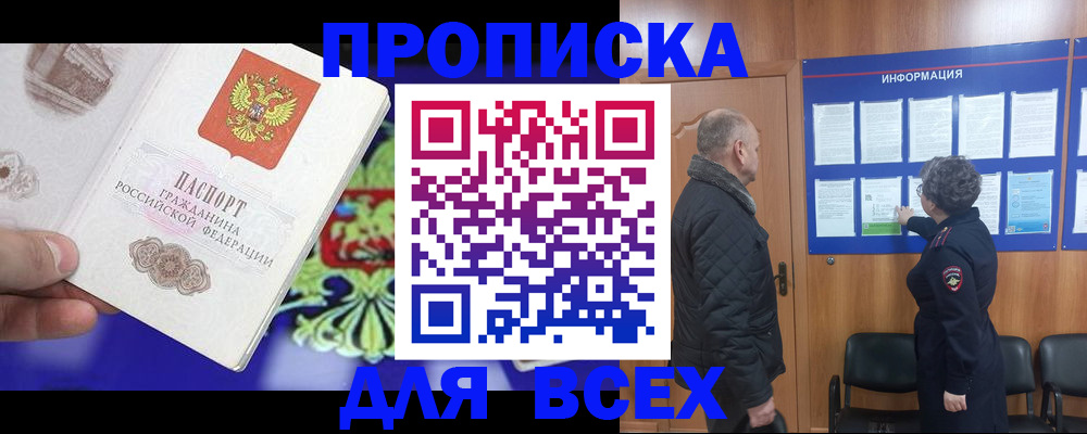 форма 3 в Солнечногорске